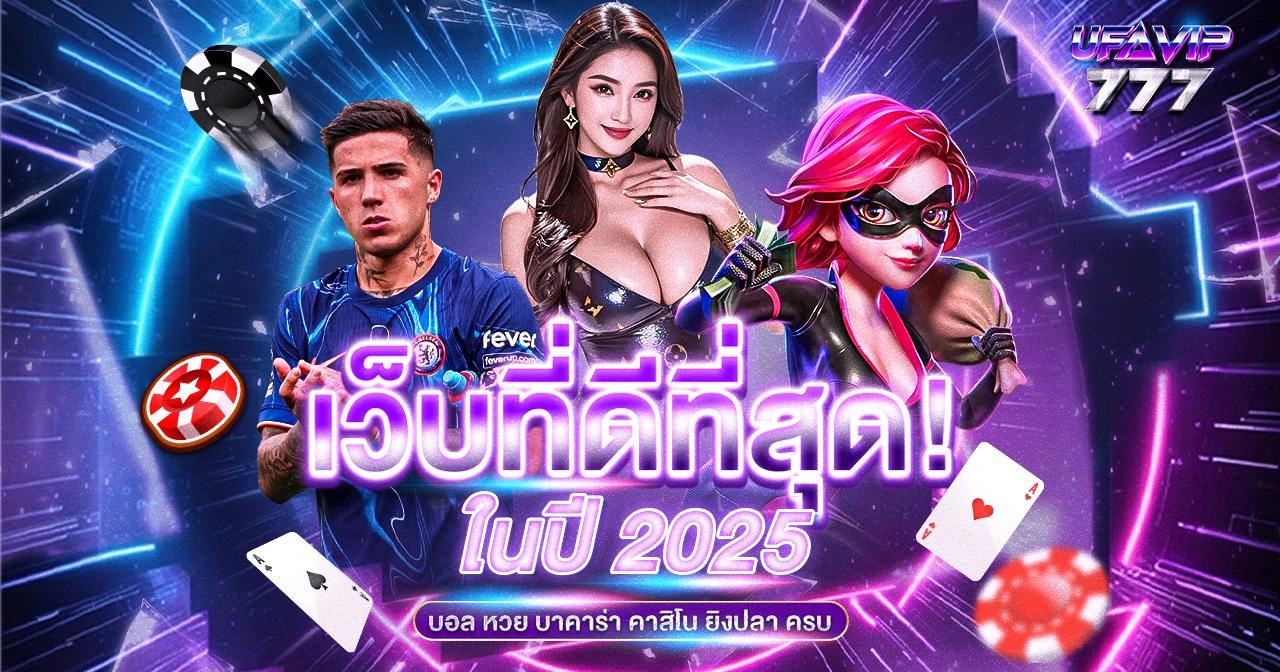 ufavip777