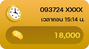 ufavip777 ยอดถอน-18000