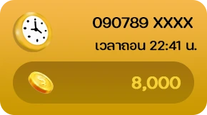 ufavip777 ยอดถอน-8000